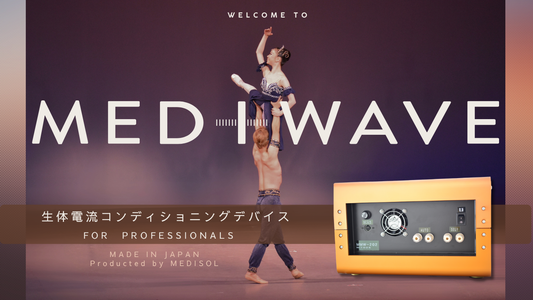 MEDIWAVEパートナー募集のプレスリリースを配信しました
