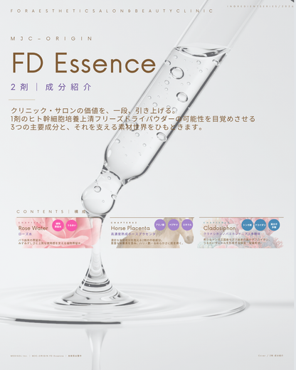 出雲MEDISOL MJC-ORIGIN FD essence〈ヒト幹細胞培養上清FDエッセンス×高濃度熟成ホースプラセンタ〉１セット５回分